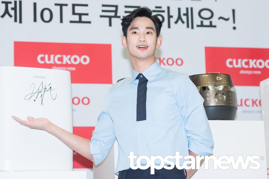 김수현 / 서울, 최시율 기자