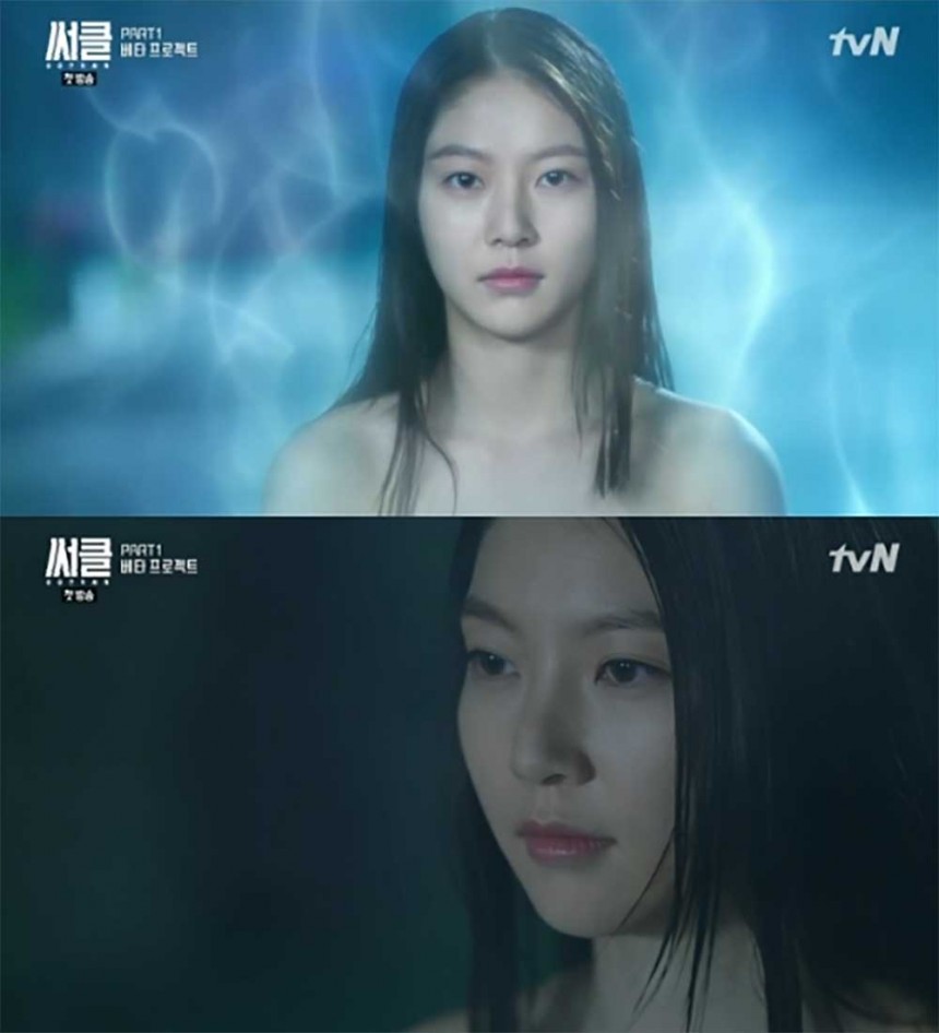 ‘써클’ / tvN ‘써클’ 방송캡쳐