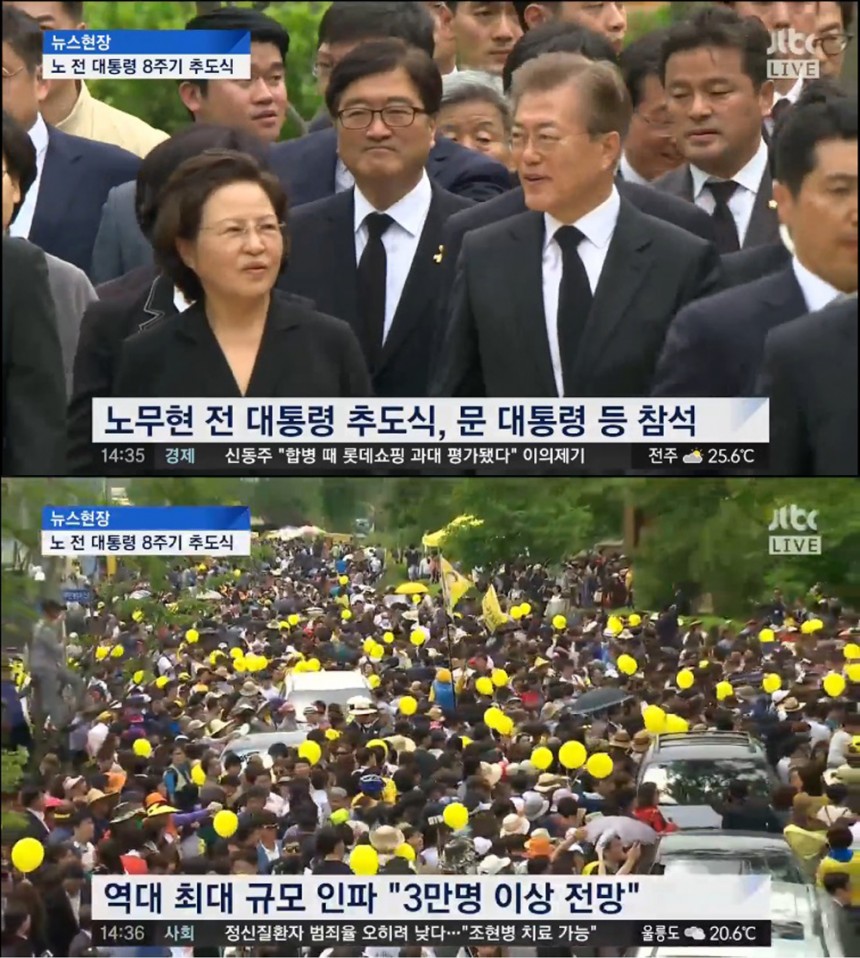 ‘뉴스 현장’ 방송 화면 / JTBC ‘뉴스 현장’ 방송 캡처