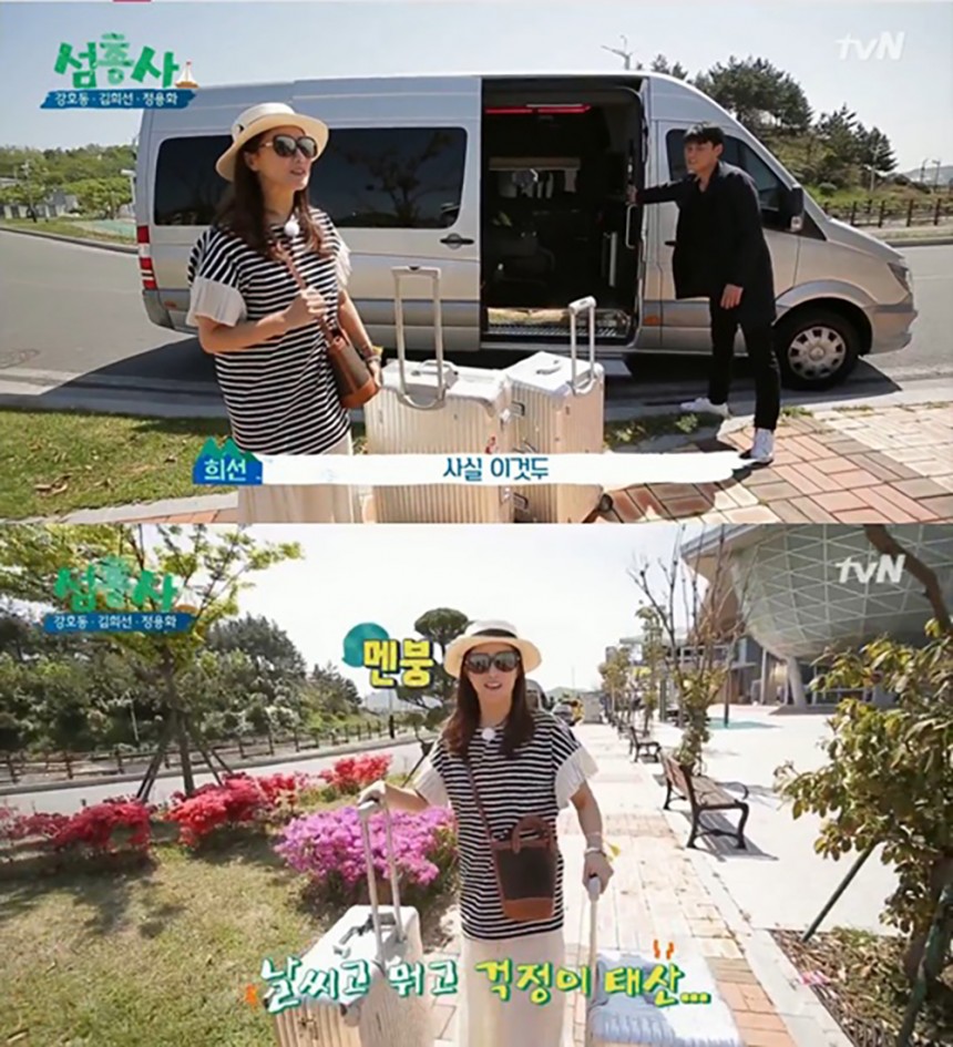 ‘섬총사’ 출연진 / tvN ‘섬총사’