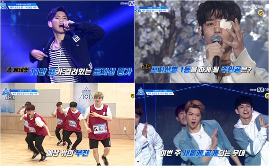 ‘프로듀스 101 시즌2’ / Mnet ‘프로듀스 101 시즌2’