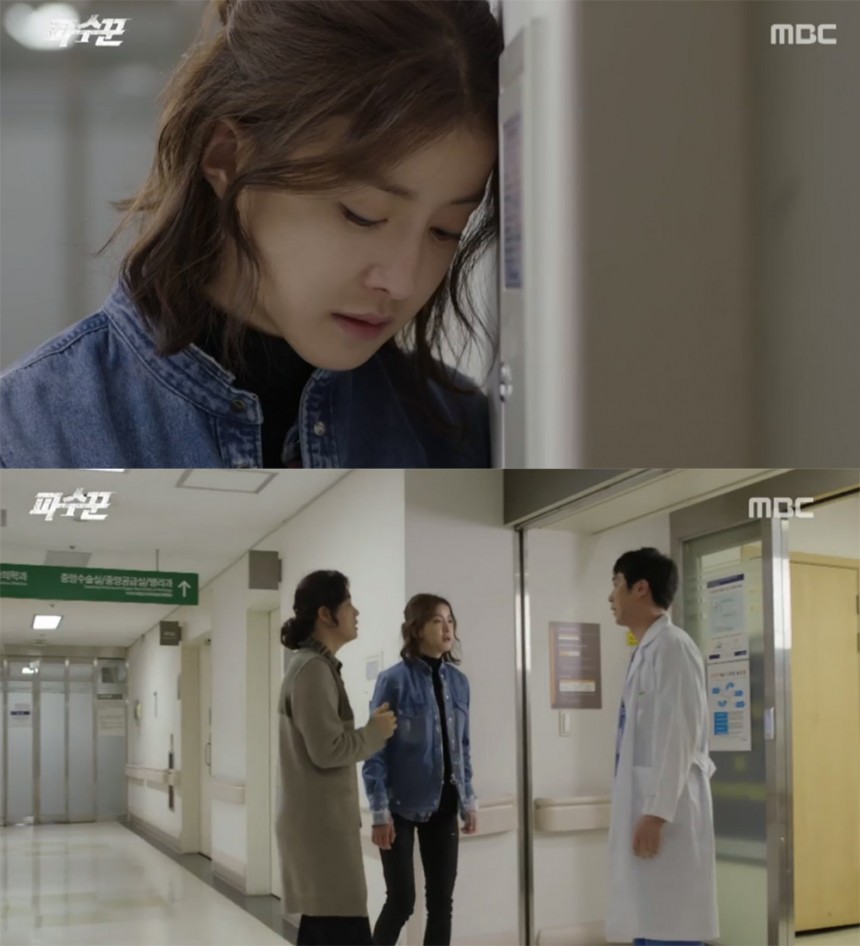 ‘파수꾼’ 출연진 / MBC ‘파수꾼’ 방송 캡처