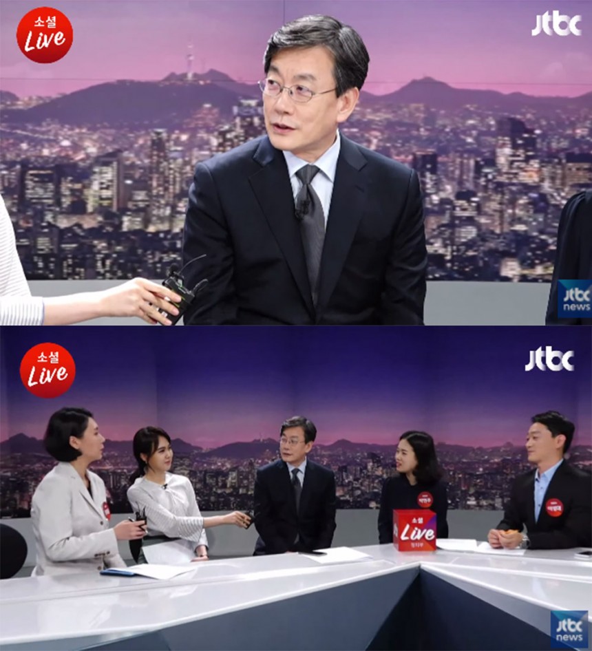 ‘소셜 라이브’ 출연진 / JTBC ‘소셜 라이브’ 방송 캡처