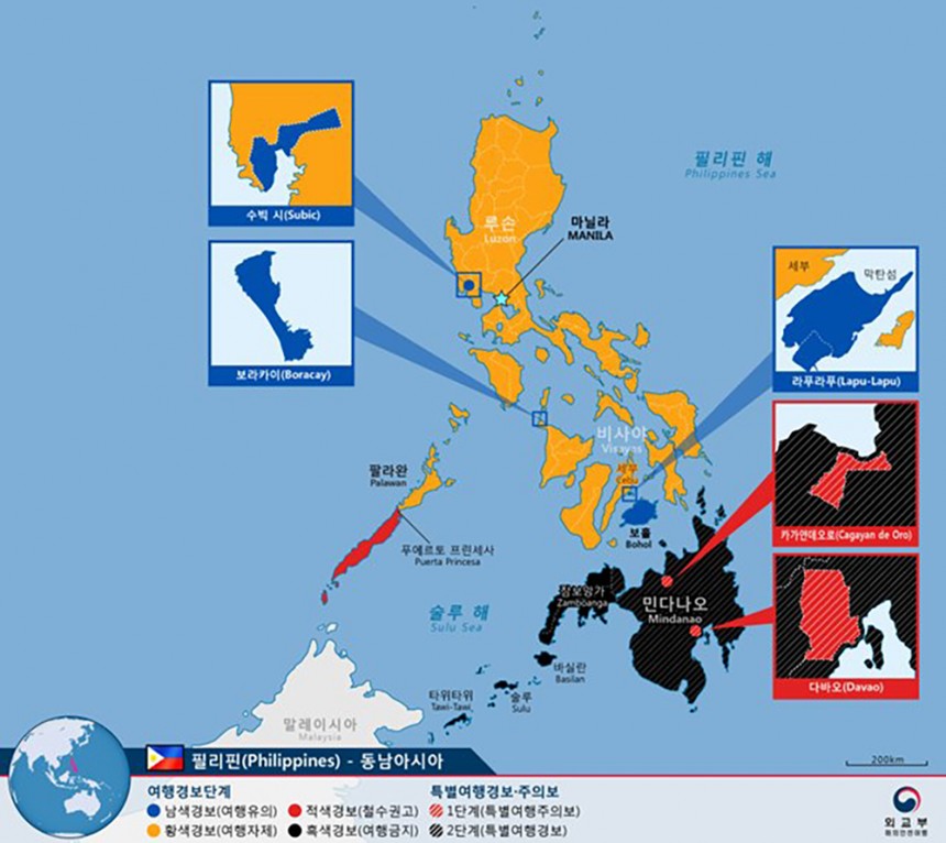 필리핀 민다나오섬 / 외교부