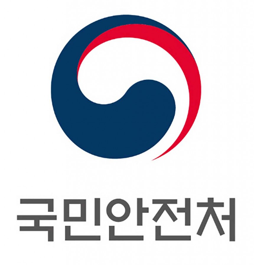 지하철 화재 대피요령 / 국민안전처