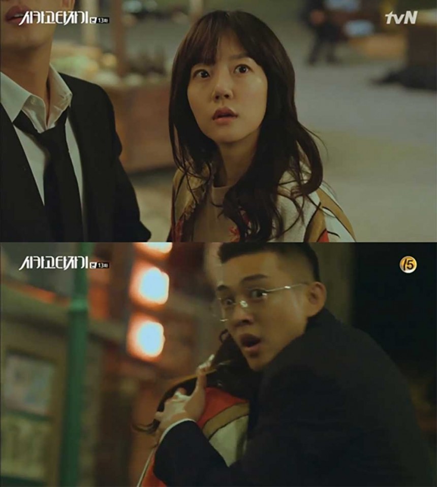 ‘시카고 타자기’ / tvN ‘시카고 타자기’ 방송캡쳐