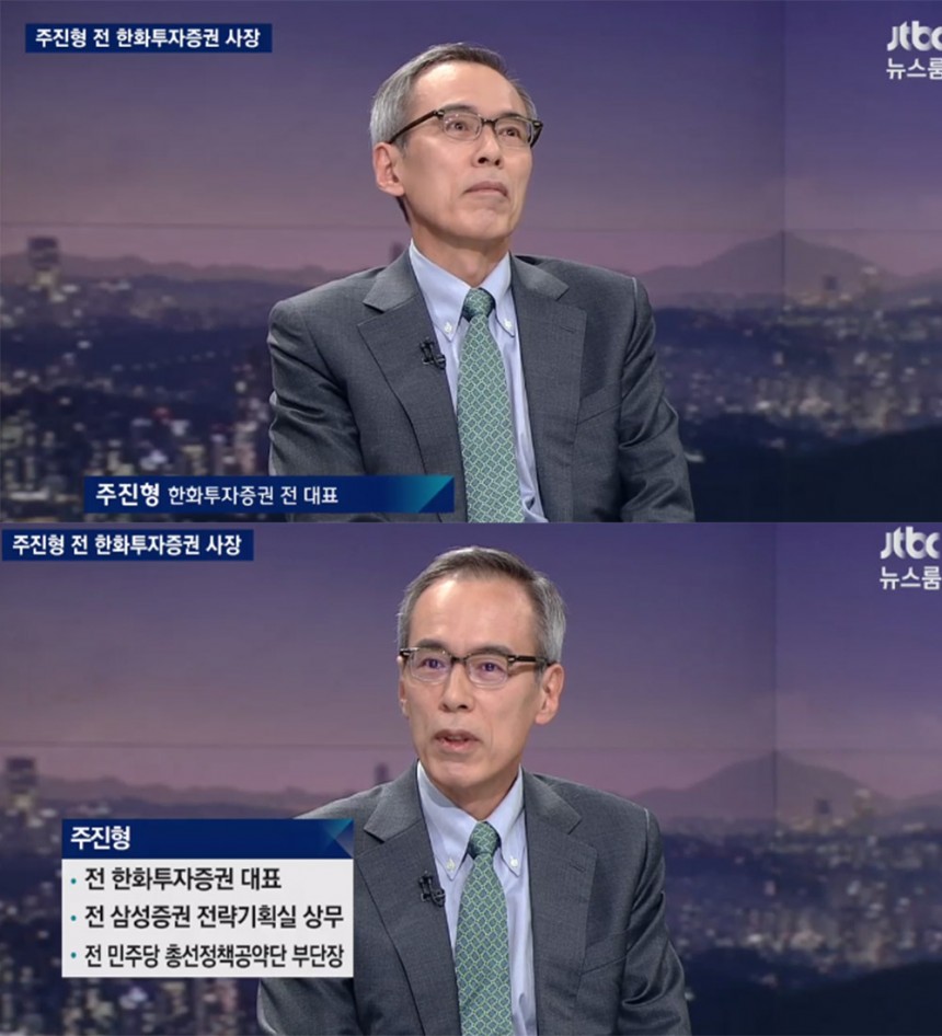 ‘뉴스룸’ 주진형 / JTBC ‘뉴스룸’ 방송 캡처