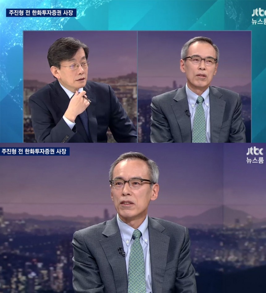 ‘뉴스룸’ 손석희-주진형 / JTBC ‘뉴스룸’ 방송 캡처