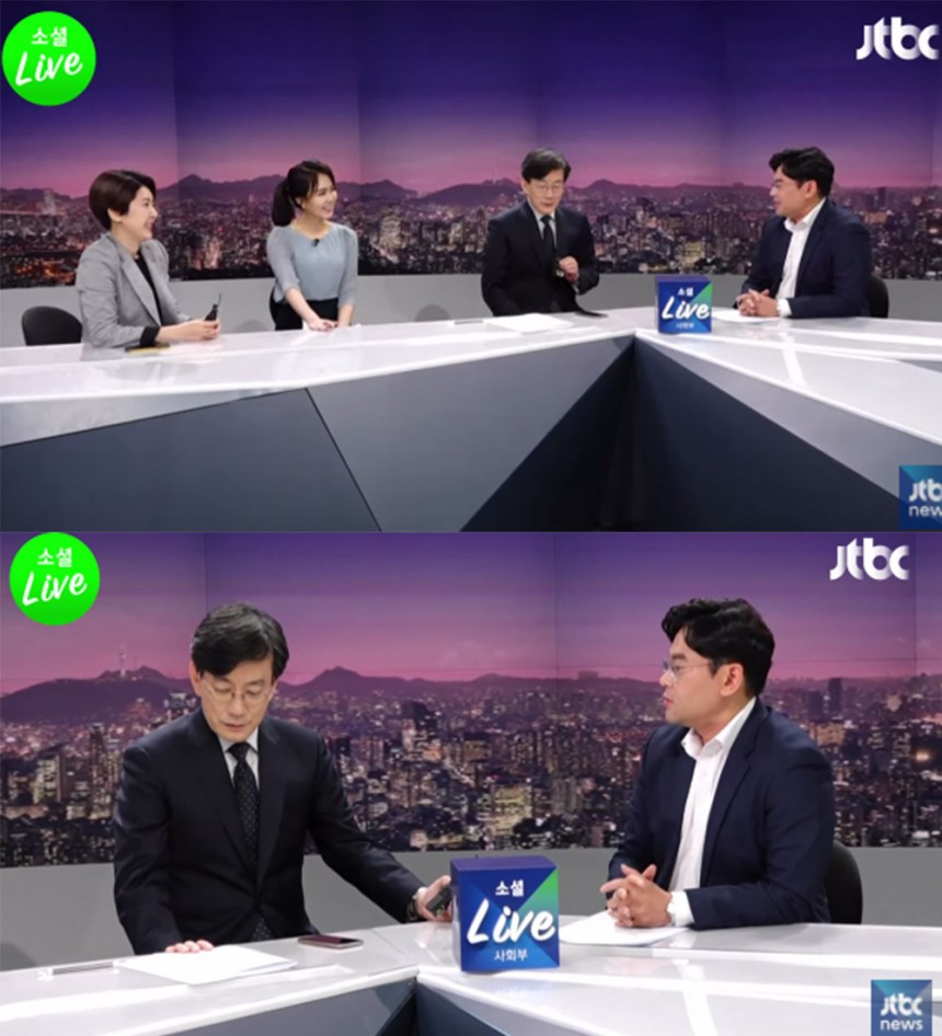 ‘소셜 라이브’ 출연진 / JTBC ‘소셜 라이브’ 방송 캡처