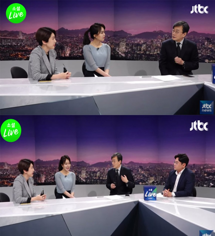 ‘소셜 라이브’ 출연진 / JTBC ‘소셜 라이브’ 방송 캡처