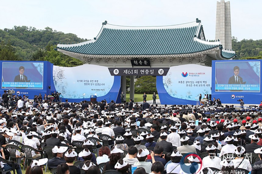 현충일 추념식 사진 / 국가보훈처