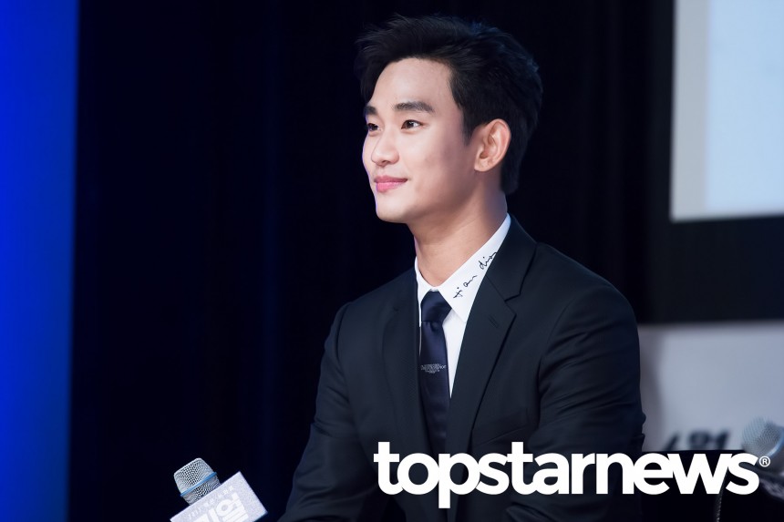 김수현 / 서울, 최시율 기자