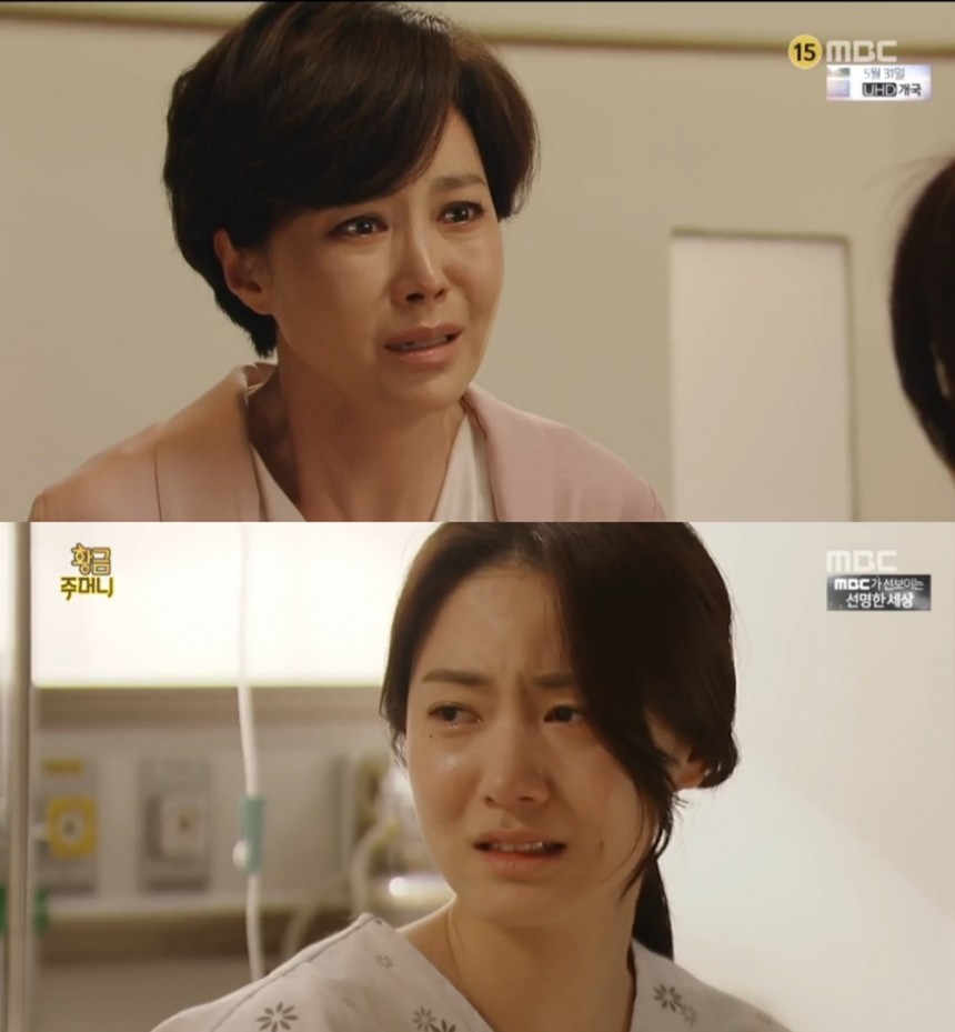 ‘황금주머니’ 류효영-지수원/MBC ‘황금주머니’ 방송 캡처
