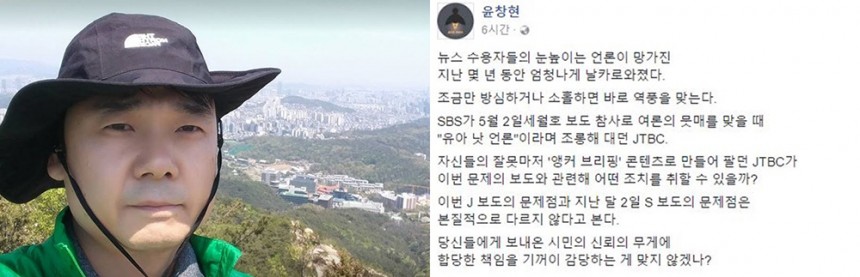 윤창현, 윤창현 게시글 전문/윤창현 페이스북