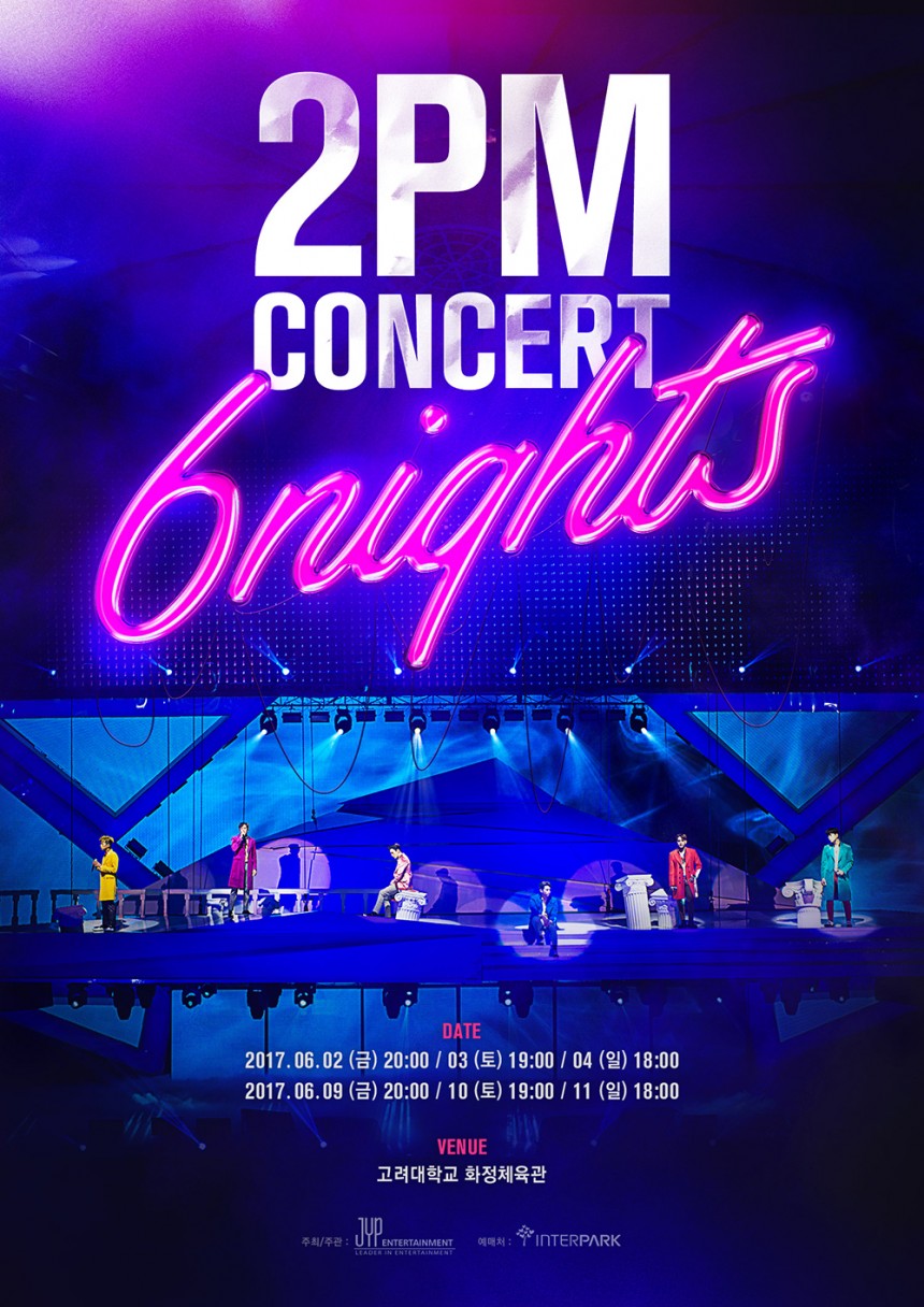 2PM 단독 콘서트 ‘6Nights’ 포스터/JYP