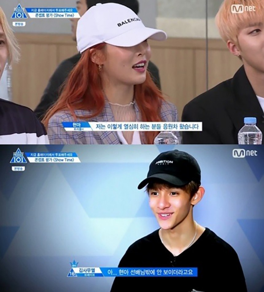 트리플H(Triple H) 현아-김사무엘 / Mnet ‘프로듀스101 시즌2’ 방송 화면 캡처