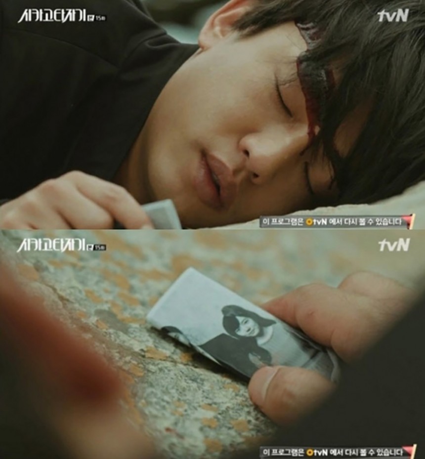 ‘시카고 타자기’ 유아인 / tvN ‘시카고 타자기’ 방송 화면 캡처