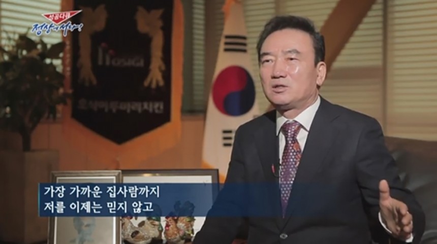 ‘호식이 두마리 치킨’ 최호식 회장 / 연합뉴스TV ‘성공다큐 - 정상에 서다’ 방송 화면 캡처