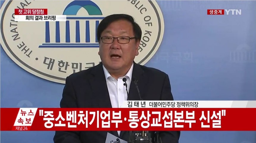 김택연 더불어민주당 정책위의장 / YTN뉴스 화면 캡처