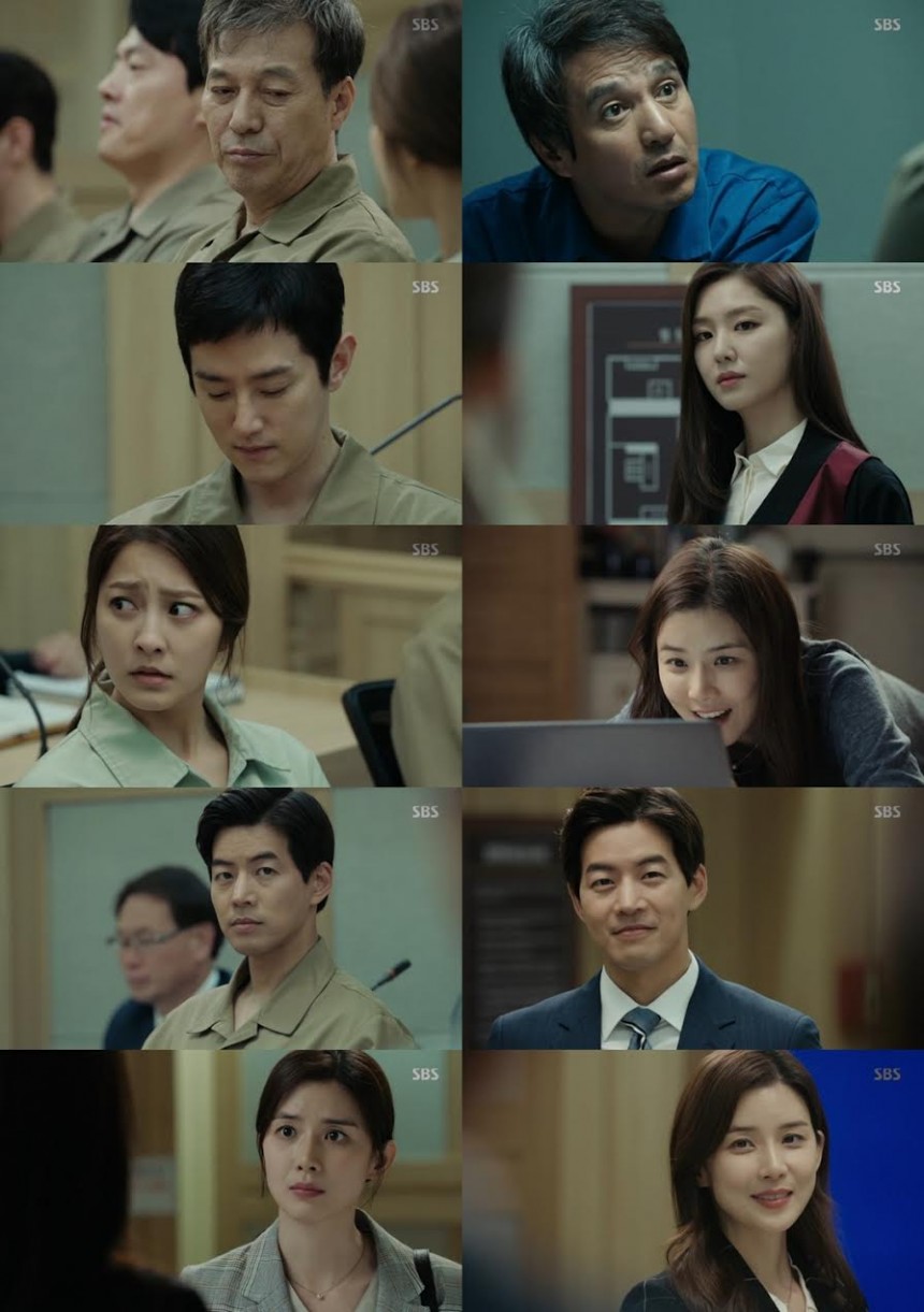 이보영 / SBS ‘귓속말’ 방송 캡처