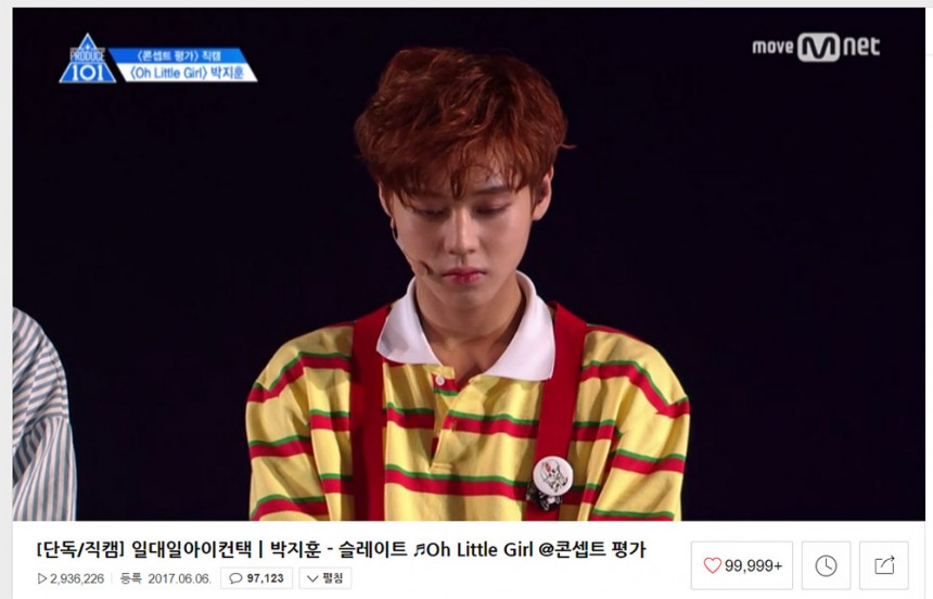 ‘프로듀스101 시즌2’ 박지훈 아이컨택 영상 캡처