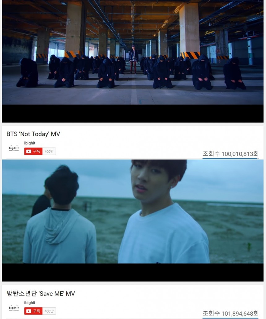 방탄소년단(BTS) ‘Save ME’, ‘Not Today’ MV 조회수/빅히트 ENT