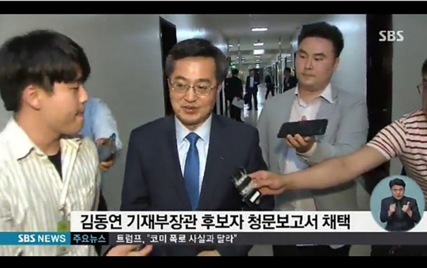 김동연 경제부총리 겸 기재부 장관 / SBS 뉴스 화면 캡처