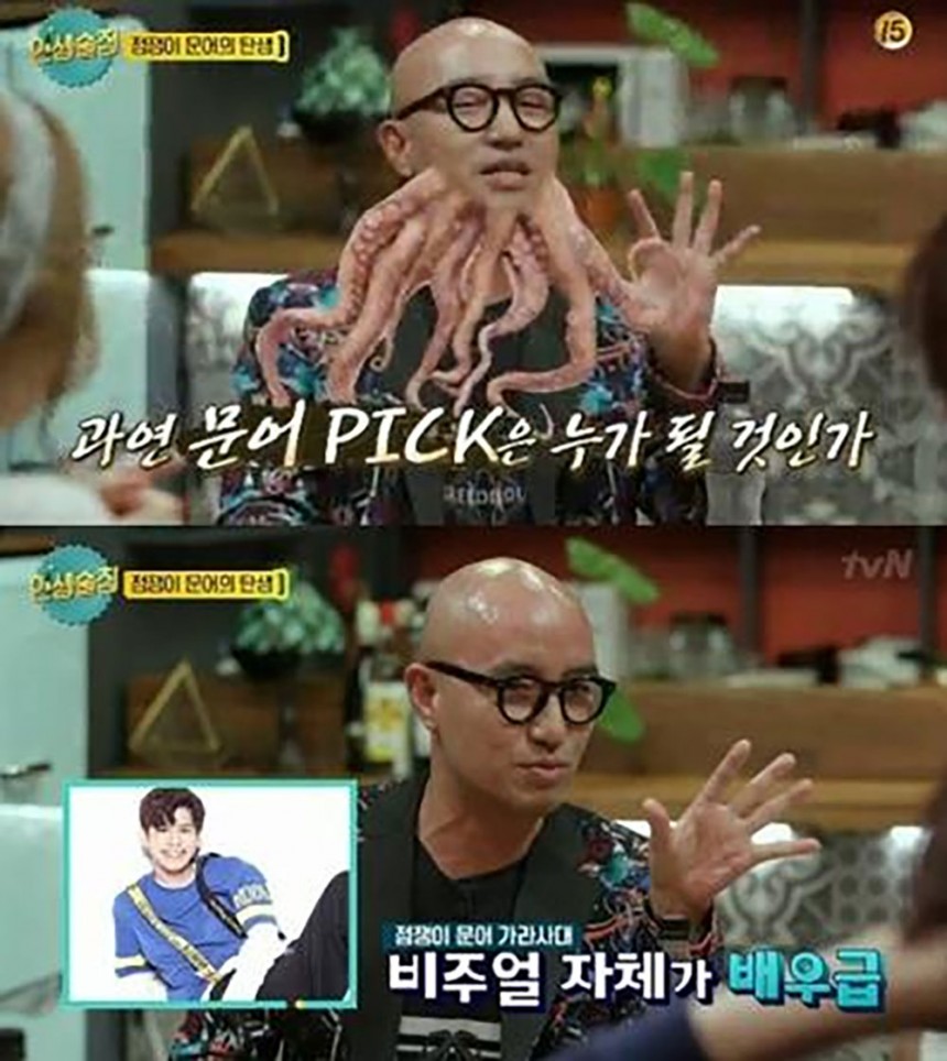 홍석천 / tvN ‘인생술집’ 방송 캡쳐
