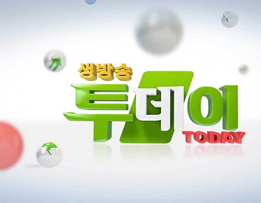 ‘생방송 투데이’ / SBS ‘생방송 투데이’ 캡쳐