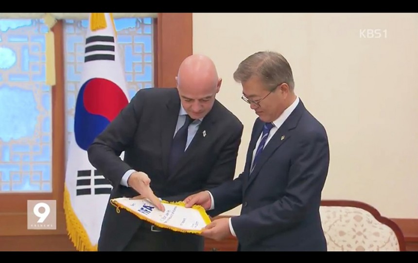 문재인 대통령-잔니 인판티노 FIFA 회장 / KBS뉴스 화면 캡처