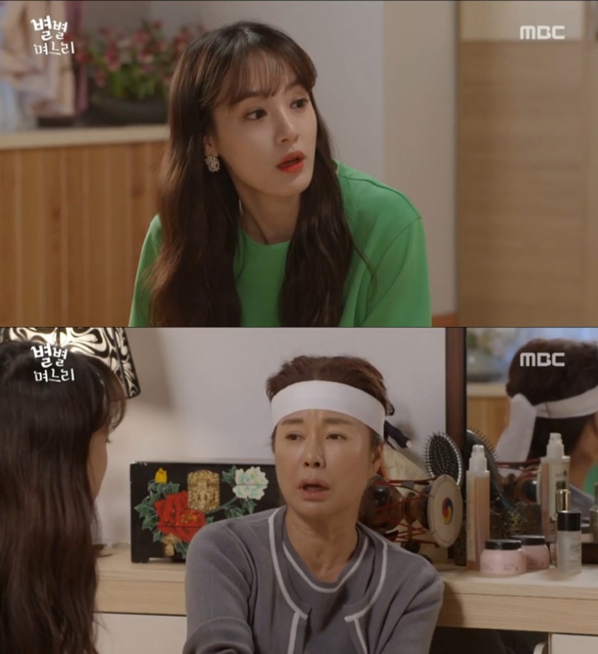‘별별 며느리’ 이주연-김청/MBC ‘별별 며느리’ 방송 캡처