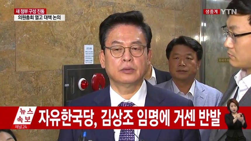 자유한국당 정우택 대표 권한대행 겸 원내대표 / YTN뉴스 화면 캡처