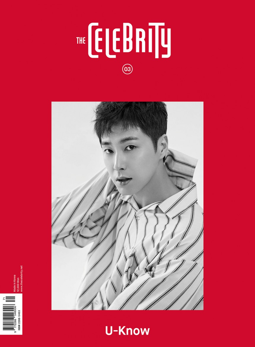 동방신기(TVXQ) 유노윤호/더셀러브리티