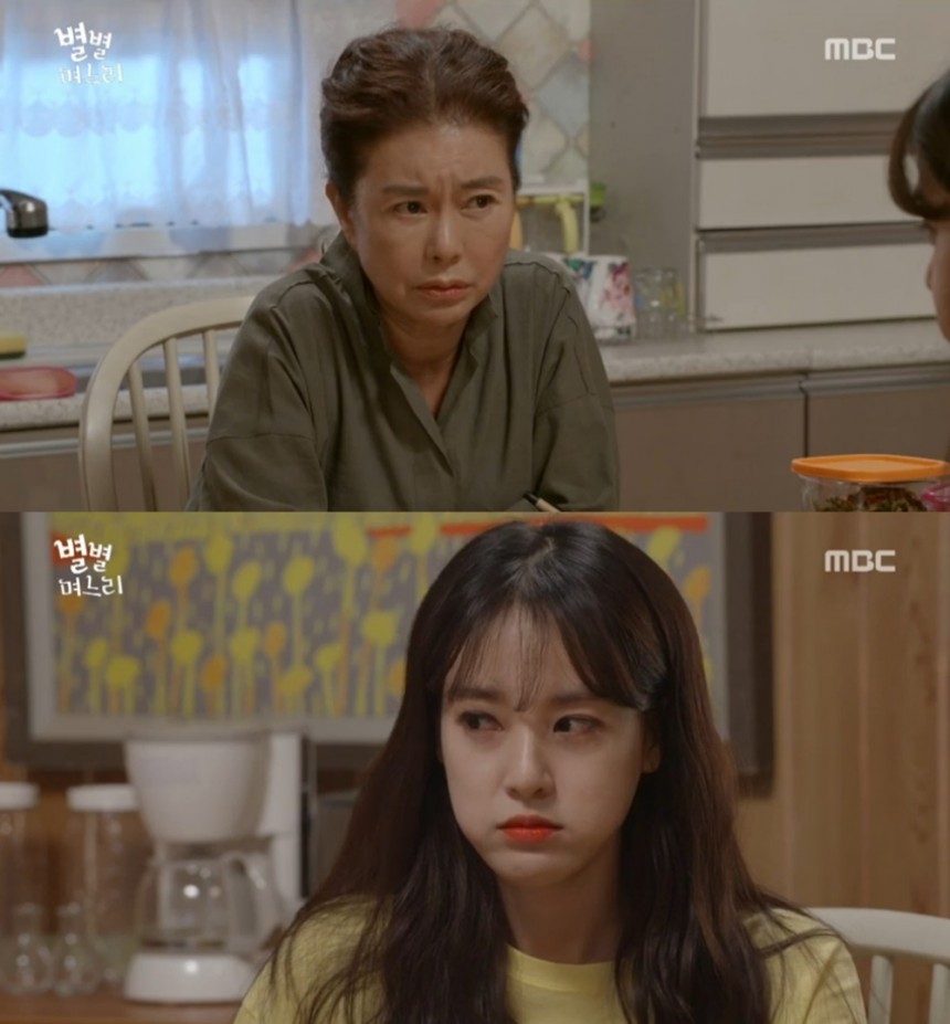 ‘별별 며느리’ 김청-이주연/MBC ‘별별 며느리’ 방송 캡처