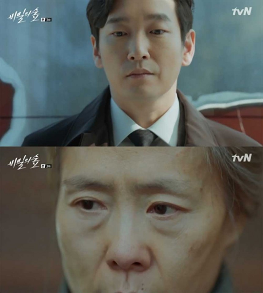 ‘비밀의 숲’ / tvN ‘비밀의 숲’ 방송캡쳐