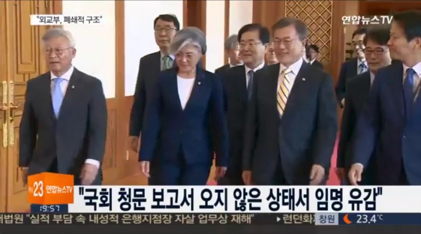 문재인 대통령-강경화 외교부 장관 / 연합뉴스TV 방송 화면 캡처