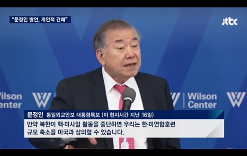 문정인 특보 / JTBC 뉴스 화면 캡처