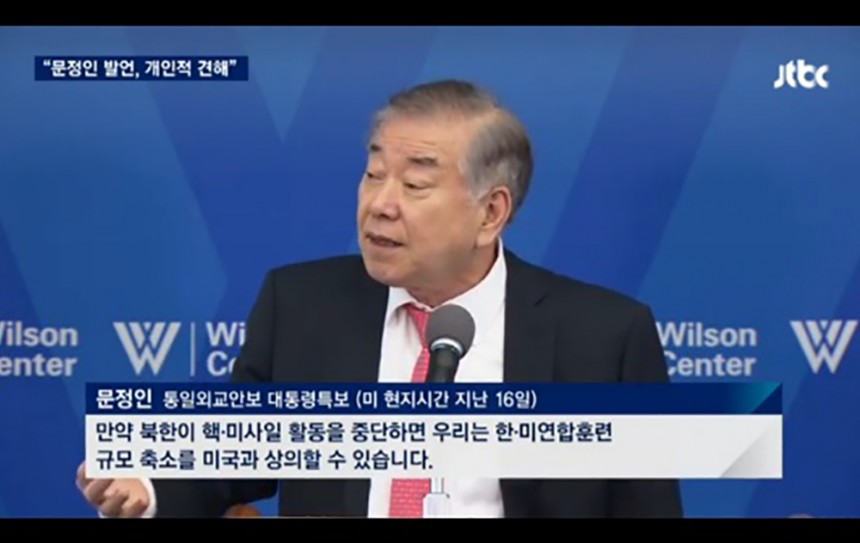 문정인 특보 / JTBC뉴스 화면 캡처