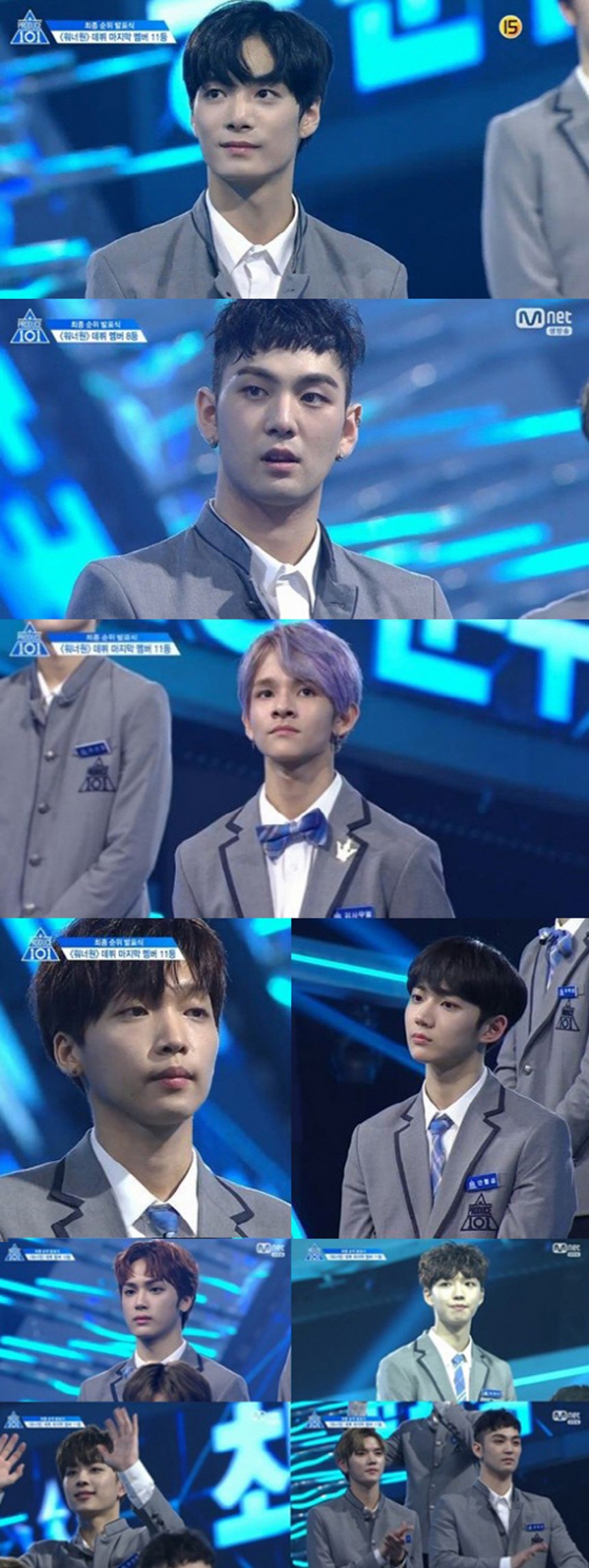 ‘프로듀스 101 시즌2’ 순위 / Mnet ‘프로듀스 101 시즌2’ 방송캡쳐 