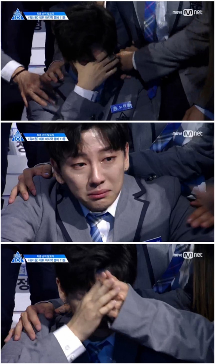 ‘프로듀스101 시즌2’ 노태현/‘프로듀스101 시즌2’  방송장면