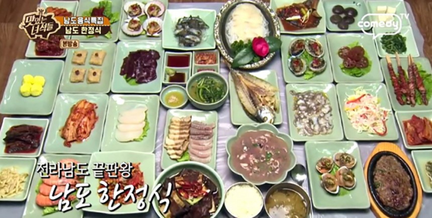 남도 한정식 / 코미디TV ‘맛있는 녀석들’