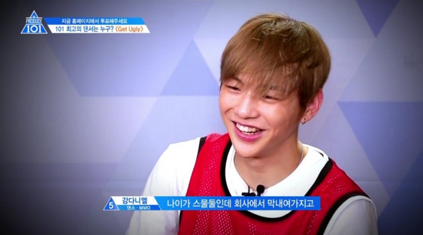 워너원 강다니엘 / Mnet ‘프로듀스101 시즌2’