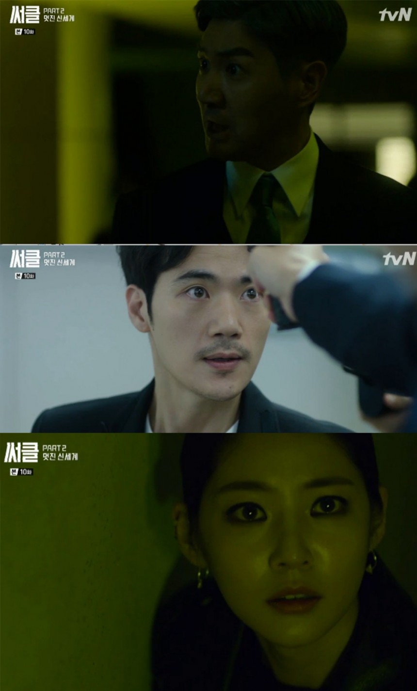 ‘써클’ 공승연-김강우 / tvN ‘써클’ 방송 캡처