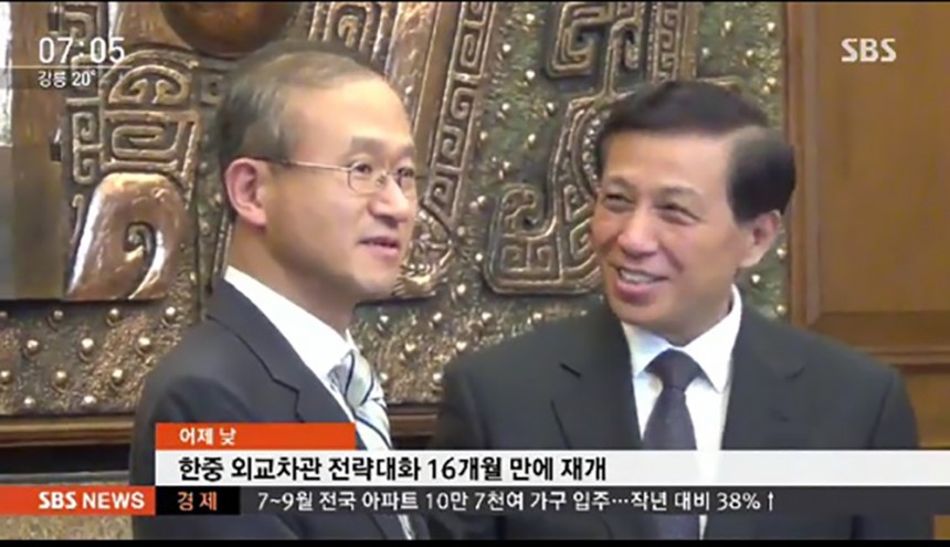 한중 외교 차관 전략 대화 / SBS 뉴스 화면 캡처