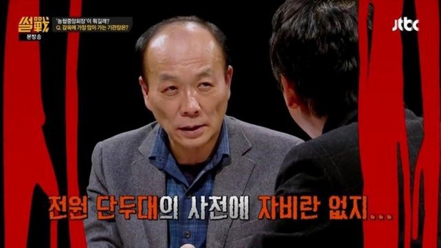 전원책 / JTBC ‘썰전’