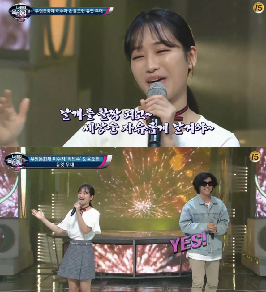 ‘너목보 4’ 박민주-윤도현 / tvN ‘너목보 4’  방송 캡처