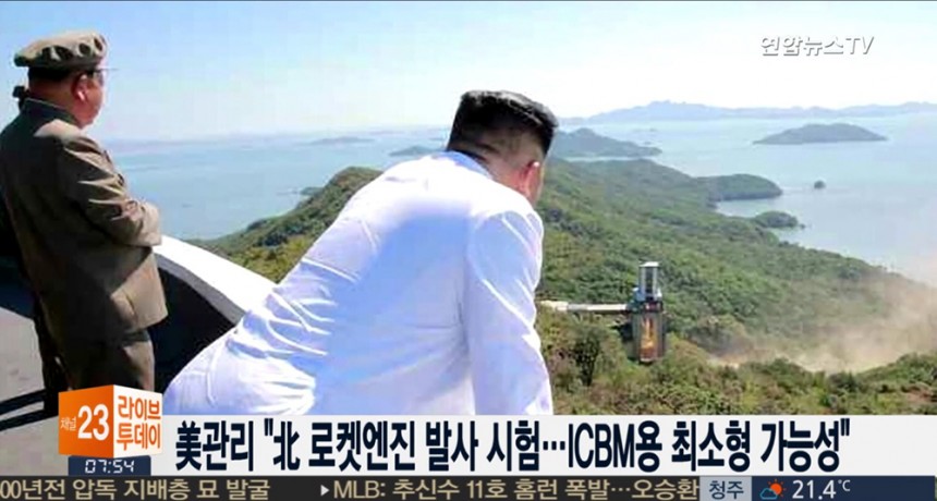 북한 ICBM용 추정 로켓엔진 시험  / 연합뉴스TV 방송화면