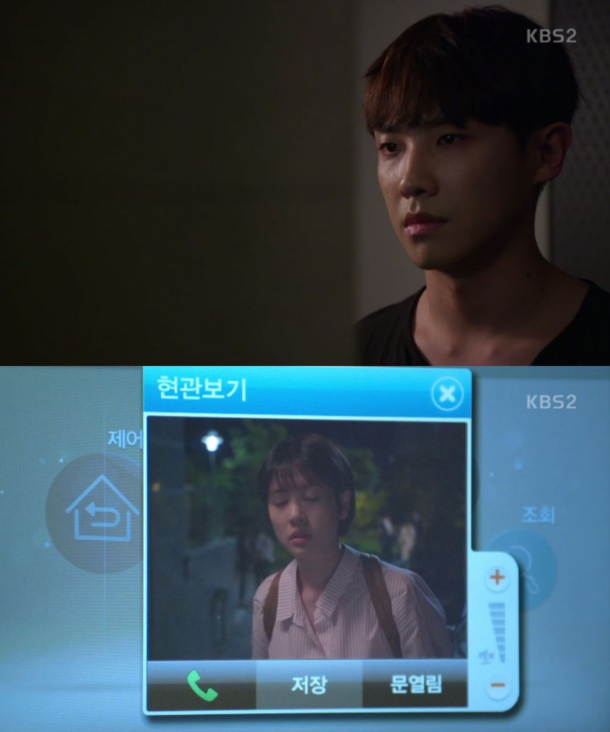 ‘아버지가 이상해’ 이준-정소민 / KBS2 ‘아버지가 이상해’