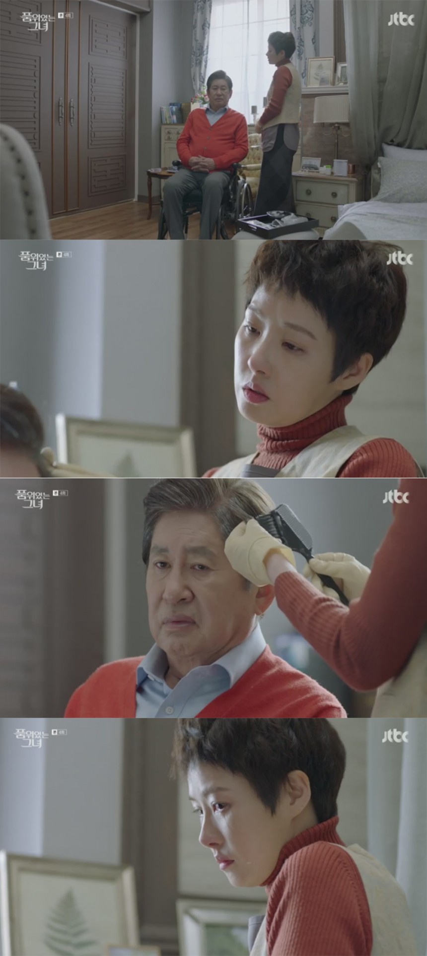 JTBC ‘품위있는 그녀’ / JTBC ‘품위있는 그녀’ 방송 캡처