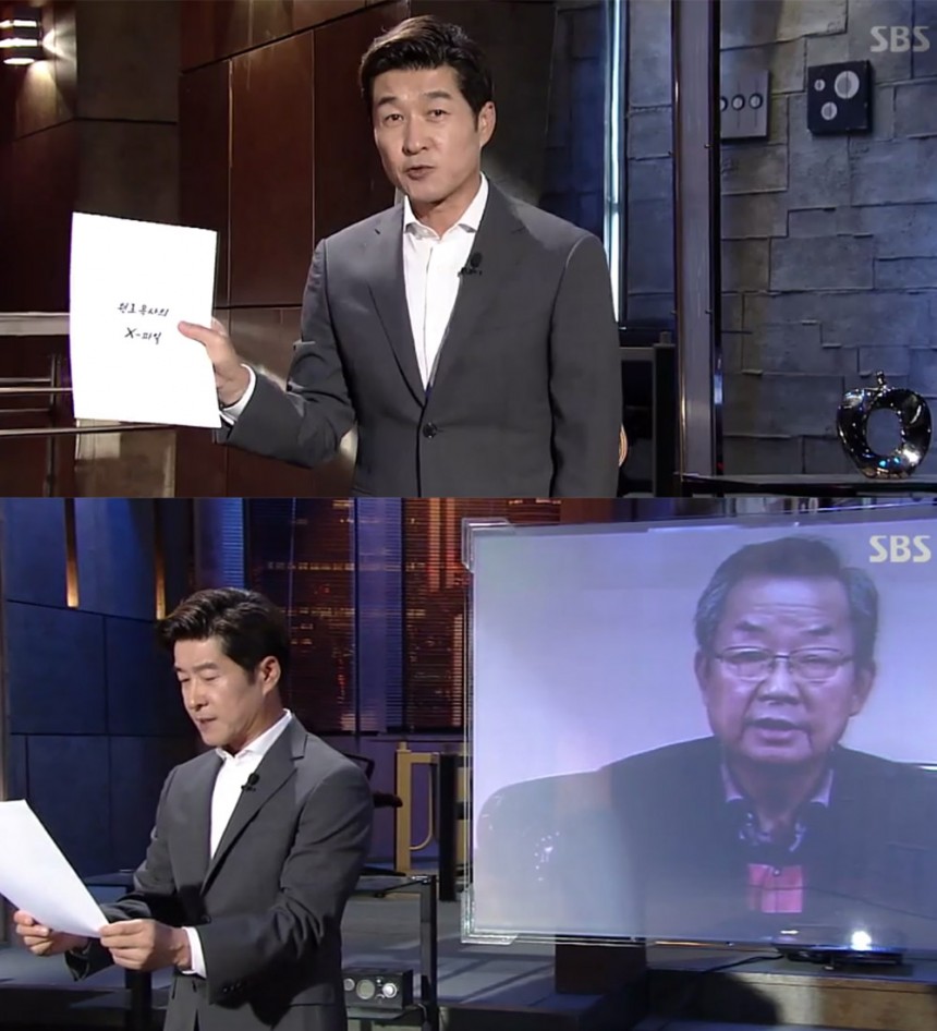 ‘그것이 알고 싶다’ 김상중 / SBS ‘그것이 알고 싶다’ 방송 캡처